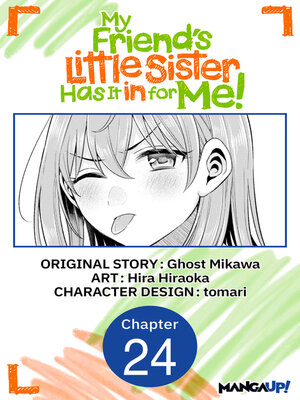 cover image of My Friend's Little Sister Has It in for Me!, Chapter 24